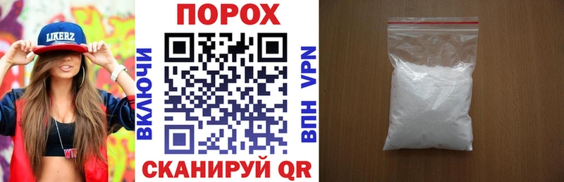 АМФ Premium  Шуя 