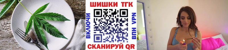 Cannafood конопля  Шуя 