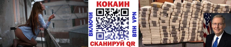 COCAIN 99%  Шуя 