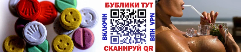 Экстази Cube  где найти   Шуя 