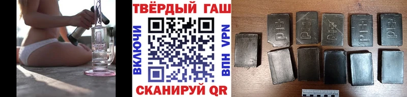 Гашиш Cannabis  Шуя 