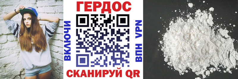 Героин Heroin купить наркотики цена Шуя