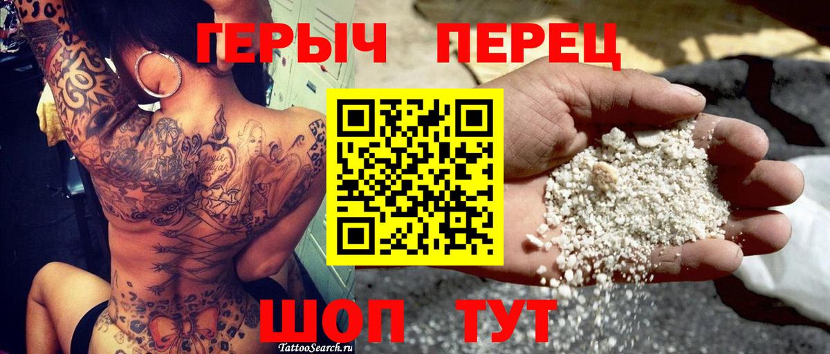 Героин афганец Шуя