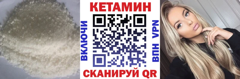 купить   Шуя  OMG tor  Кетамин VHQ 