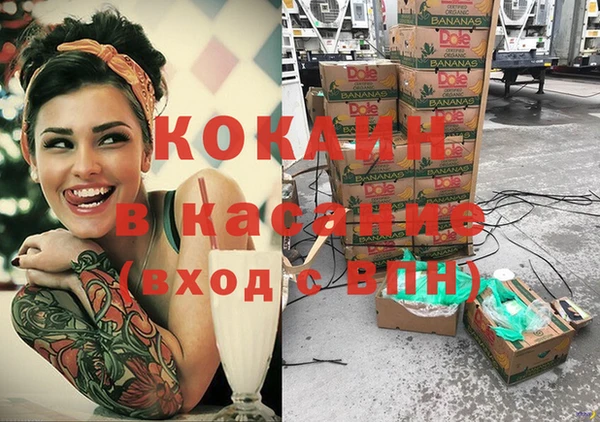 марихуана Новодвинск