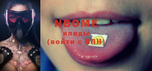 таблы Новозыбков