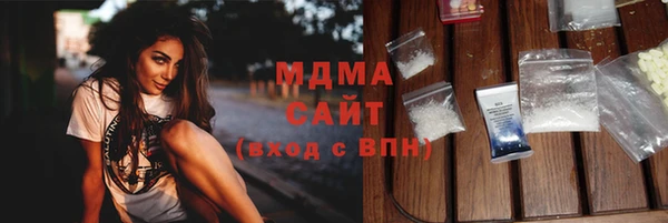 бутират Алексин