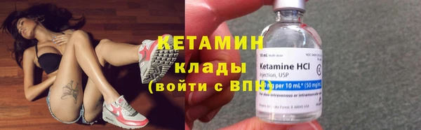 бутират Алексин