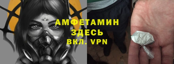 MESCALINE Новокубанск