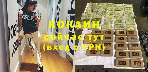кокаин премиум Алзамай