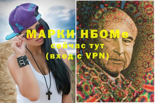 бутират Алексин