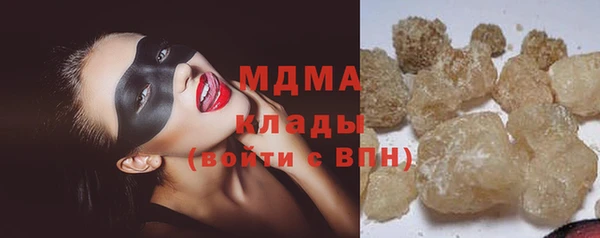 бутират Алексин