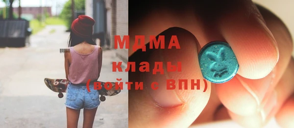 бутират Алексин