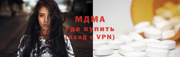 бутират Алексин
