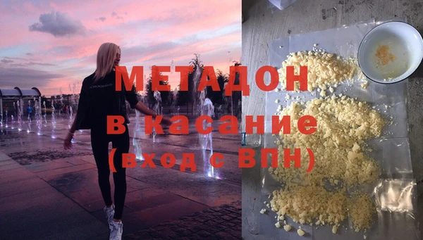 бутират Алексин