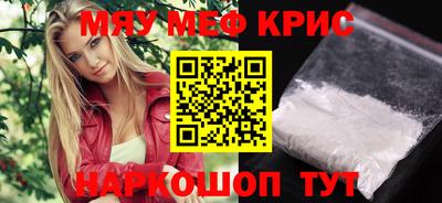 скорость mdpv Анапа