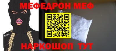 гидра Анжеро-Судженск