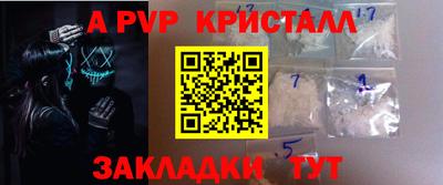 скорость mdpv Анапа