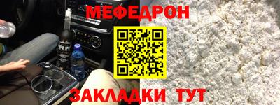 скорость mdpv Анапа