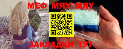 скорость mdpv Анапа