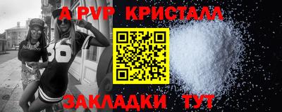 mix Ангарск
