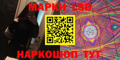 гидра Анжеро-Судженск