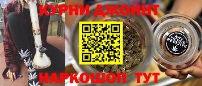 гидра Анжеро-Судженск