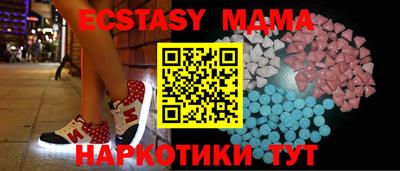 гидра Анжеро-Судженск