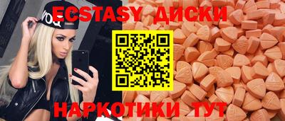 mix Ангарск