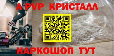 гидра Анжеро-Судженск