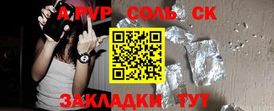 скорость mdpv Анапа