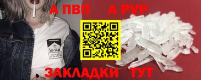гидра Анжеро-Судженск