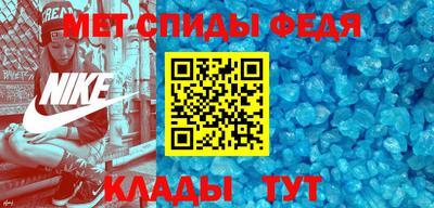 гидра Анжеро-Судженск