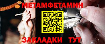 гидра Анжеро-Судженск