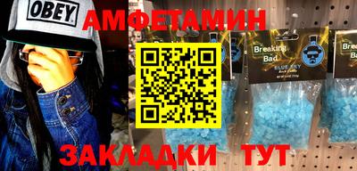 mix Ангарск