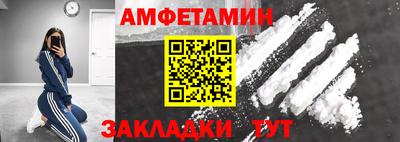 гидра Анжеро-Судженск