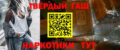 гидра Анжеро-Судженск
