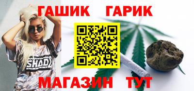 гидра Анжеро-Судженск
