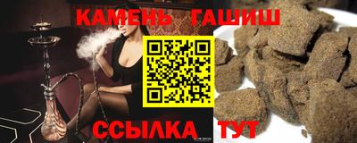 гидра Анжеро-Судженск