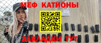 mix Ангарск