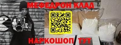 mix Ангарск