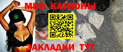 mix Ангарск