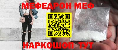 mix Ангарск