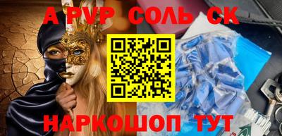 скорость mdpv Анапа