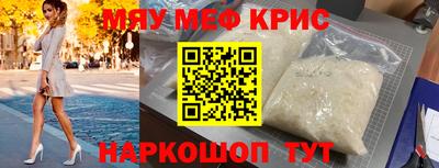 скорость mdpv Анапа