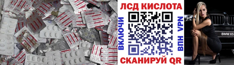 купить сайты Шуя ЛСД экстази ecstasy