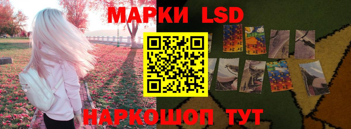 Шуя  ЛСД экстази ecstasy  ЛСД экстази кислота  Вход с VPN 