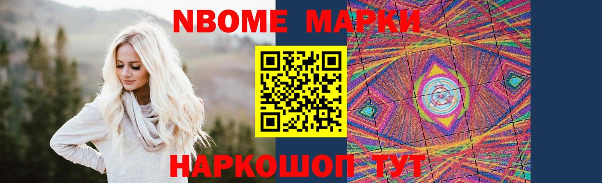 LSD-25 экстази ecstasy Шуя