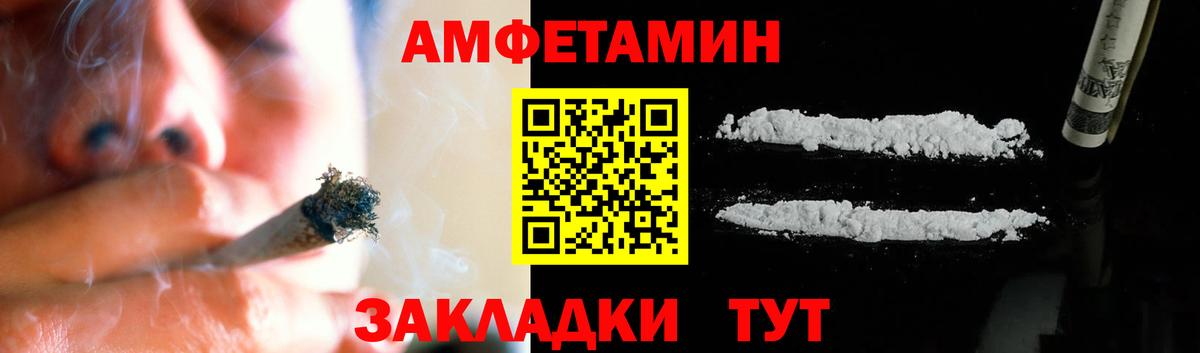Метамфетамин пудра  Вход с VPN  Метамфетамин пудра  МЕТАМФЕТАМИН  Шуя 