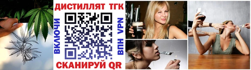 где найти   Шуя  Дистиллят ТГК гашишное масло 